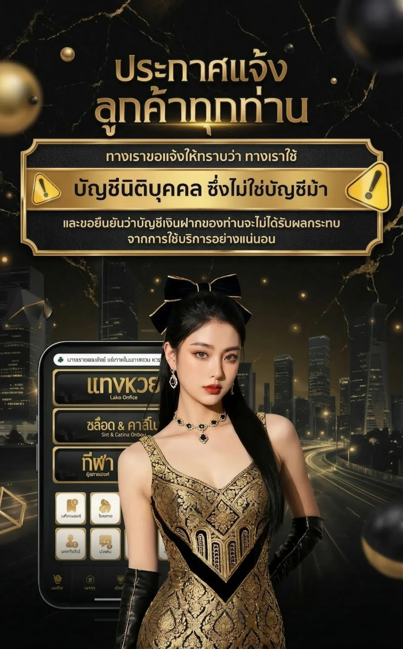 เว็บหวย24ออนไลน์ทาง เข้า