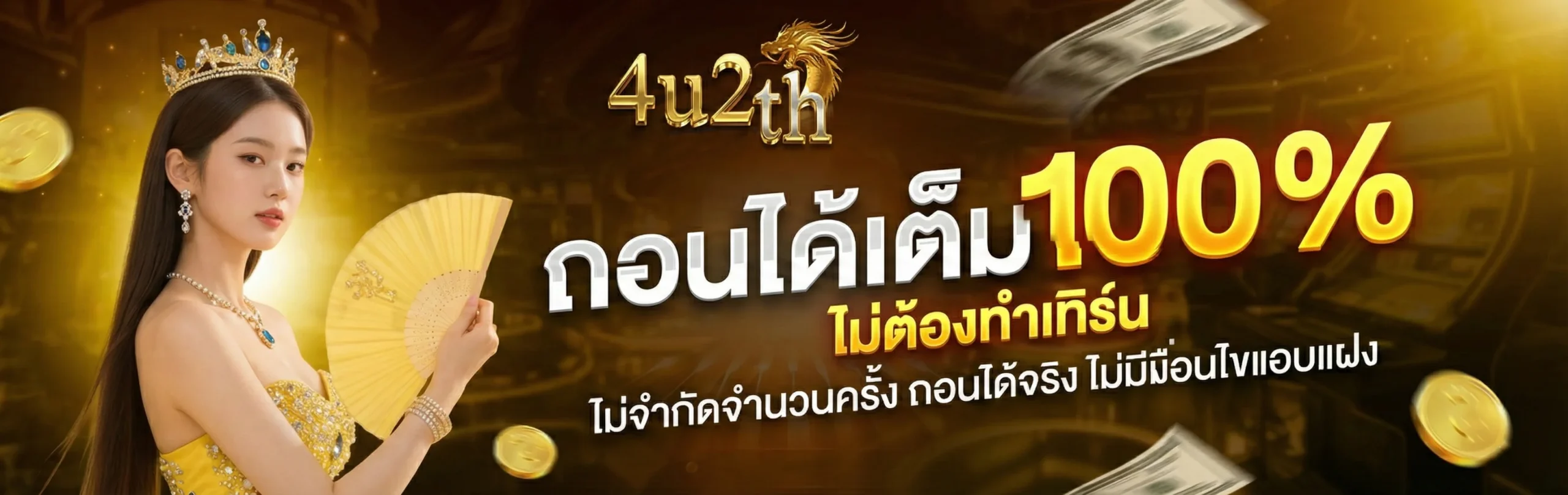 แทงหวย24ทางเข้าเล่น